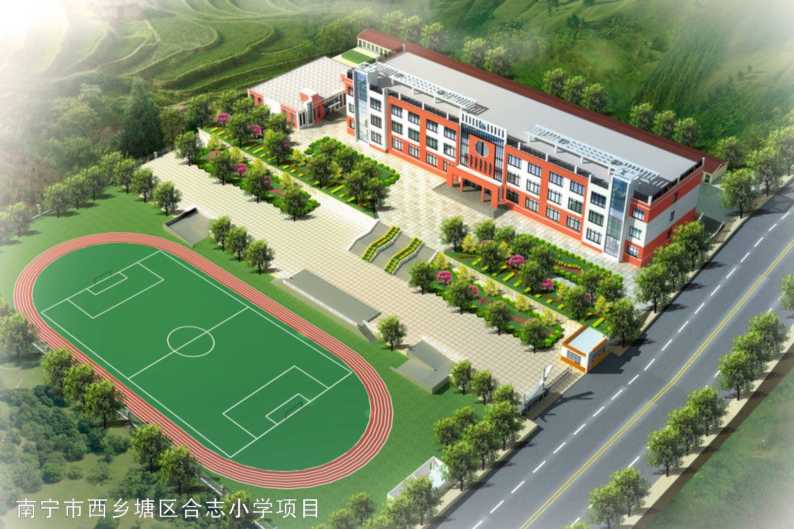 南宁市西乡塘区合志小学项目