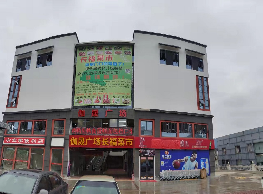 南宁市长福路商业广场项目